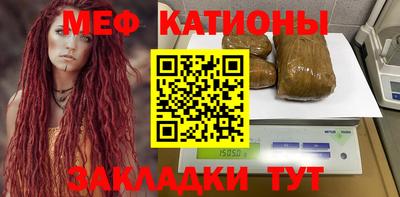 соль ск Бузулук