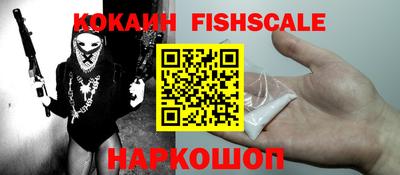 стаф Будённовск