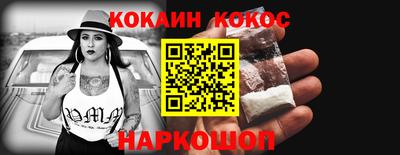 соль ск Бузулук