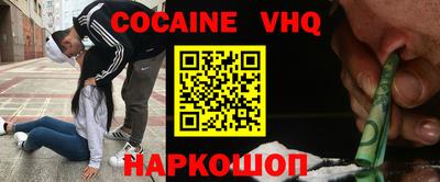стаф Будённовск