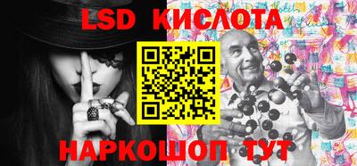 соль ск Бузулук