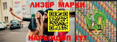 соль ск Бузулук