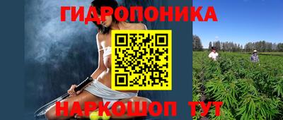 соль ск Бузулук