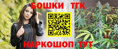 соль ск Бузулук