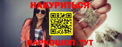 соль ск Бузулук