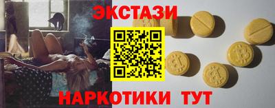соль ск Бузулук