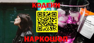 стаф Будённовск