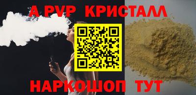 прущие крисы Бугуруслан