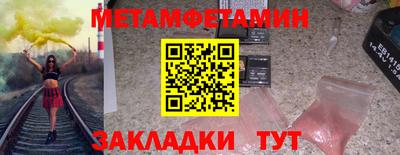прущие крисы Бугуруслан