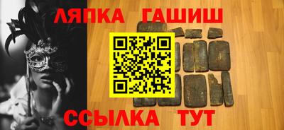 соль ск Бузулук