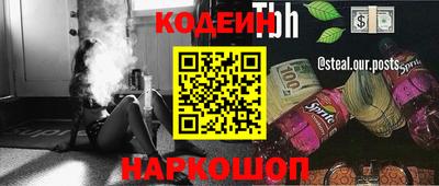 стаф Будённовск