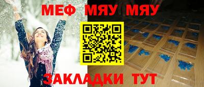 прущие крисы Бугуруслан