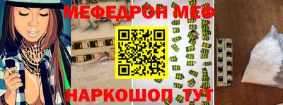 соль ск Бузулук