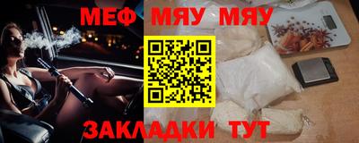 прущие крисы Бугуруслан