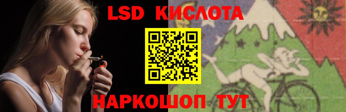 ЛСД экстази ecstasy  ссылка на мегу ссылка  ЛСД экстази кислота  Фролово  Вход с VPN 