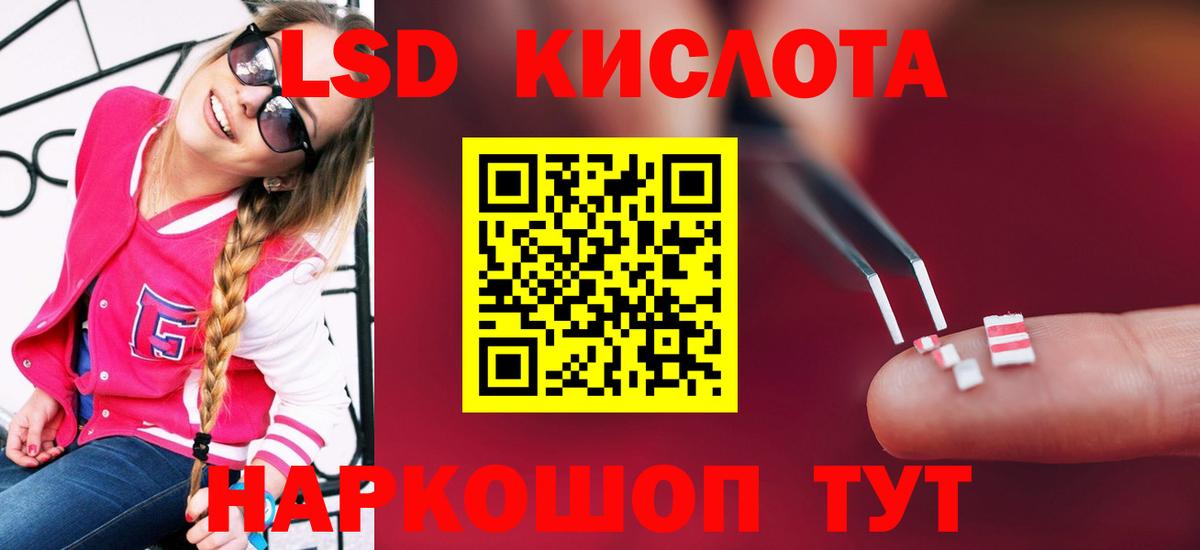 ЛСД экстази ecstasy Фролово