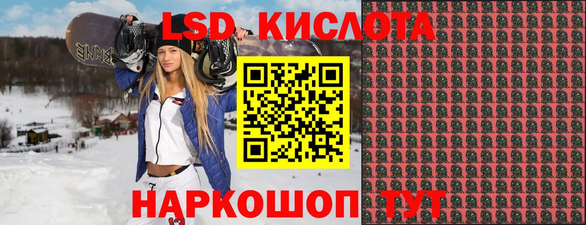 Марки 25I-NBOMe 1,8мг Фролово
