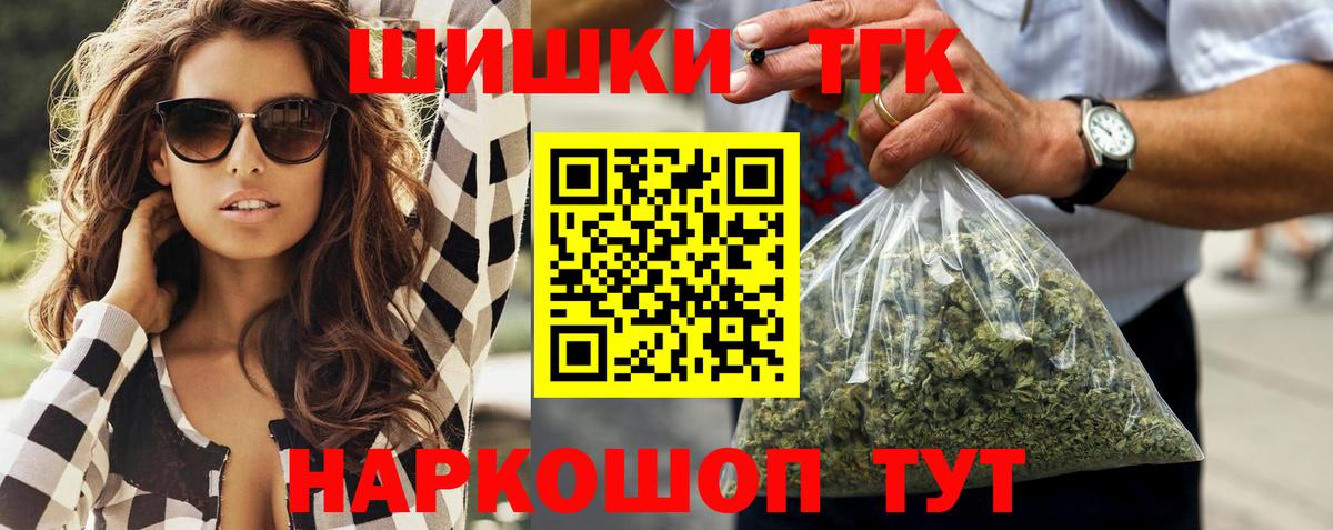 МАРИХУАНА Bruce Banner  Вход с VPN  Марихуана гибрид  Фролово 