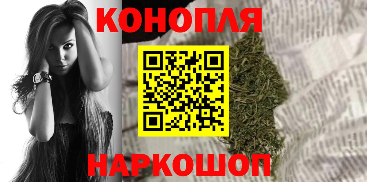 МАРИХУАНА AK-47 Фролово